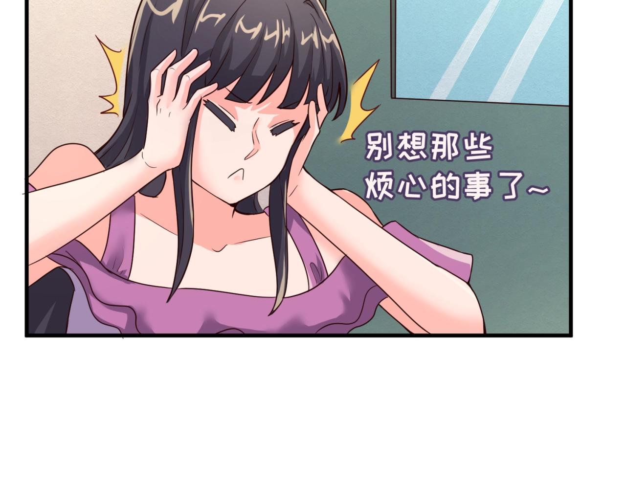第69话 能量反噬131