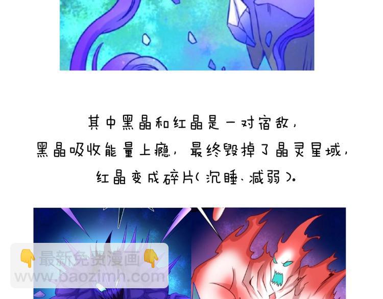 第35话 人在鞋在！122