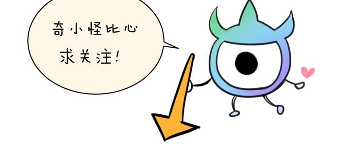 第3话 哥不干了！129
