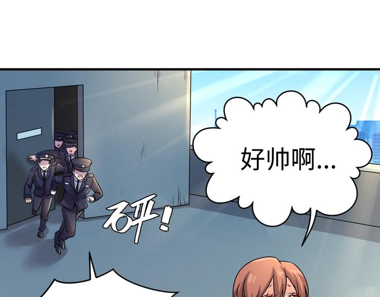 第2话 第一战103