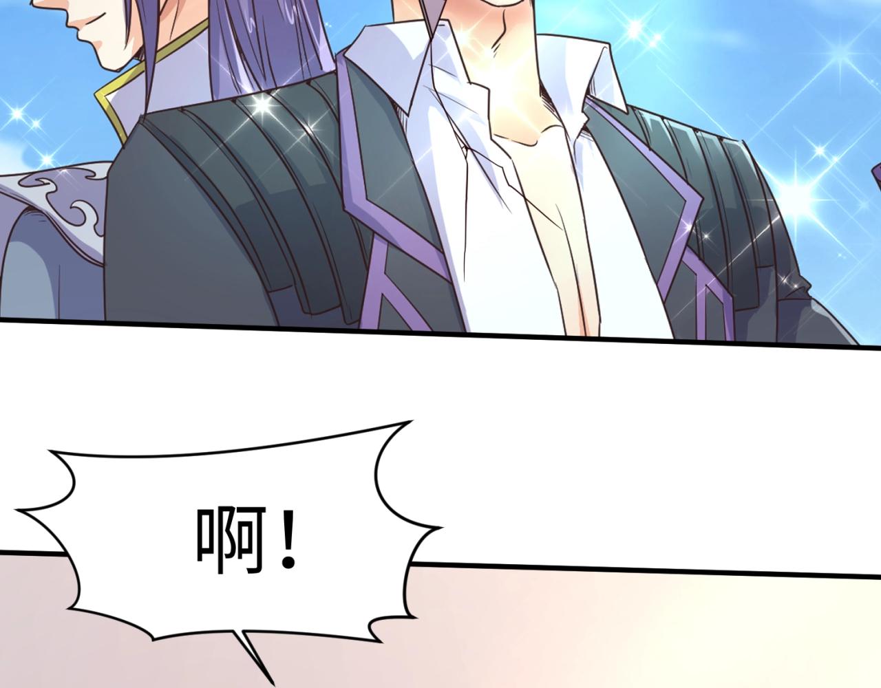 第85话 粉丝经济75