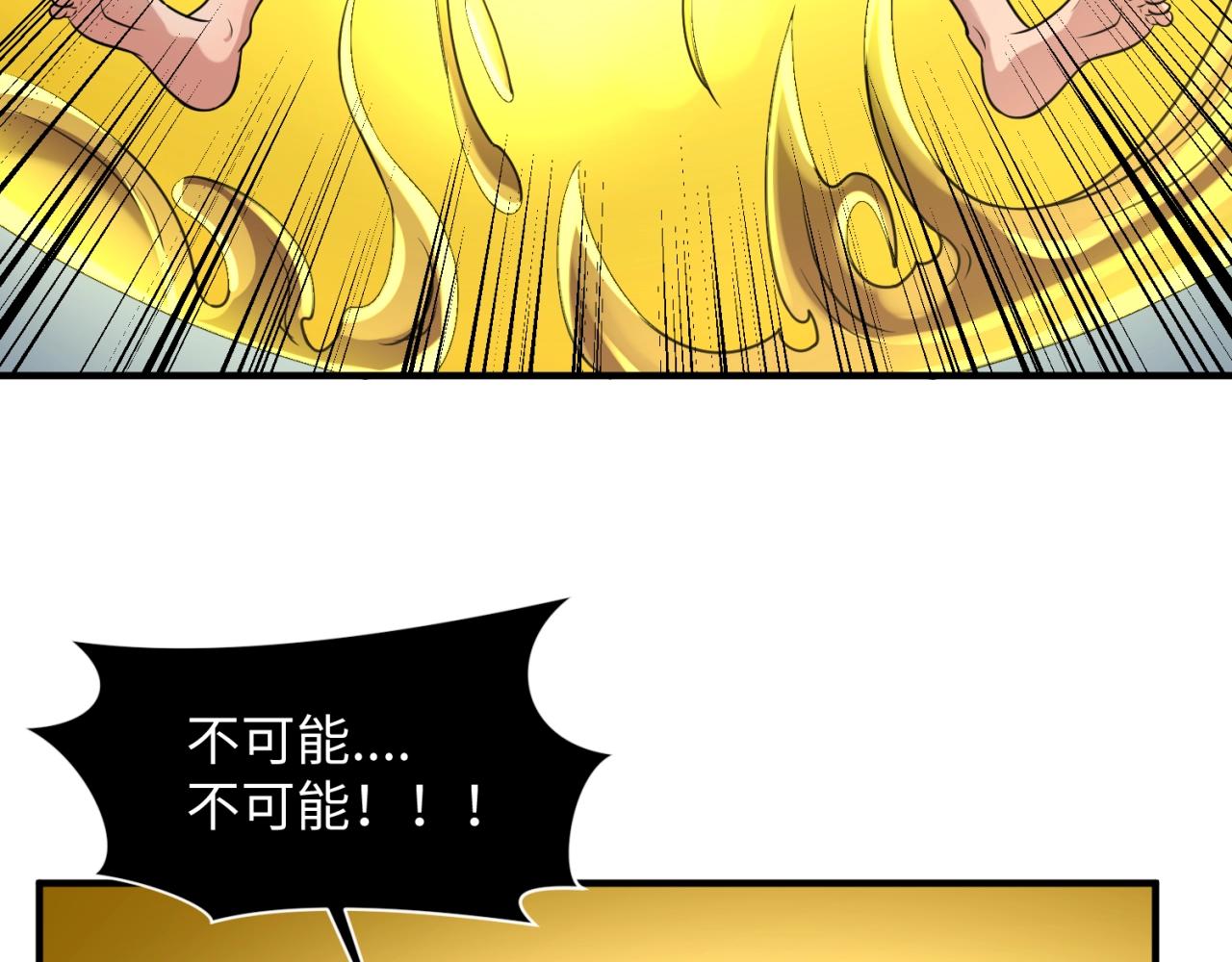 第109话 向死而生51
