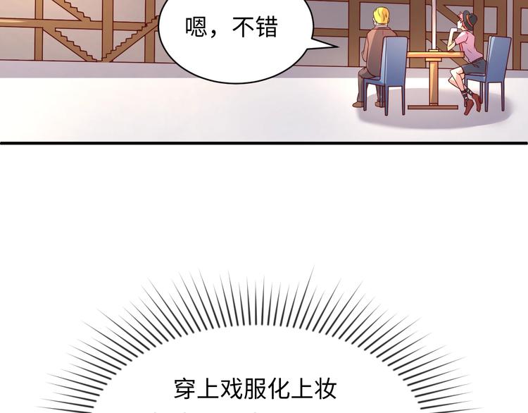 第14话 我和我的兰陵王54
