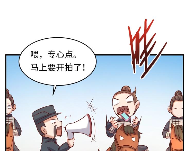 第14话 我和我的兰陵王65