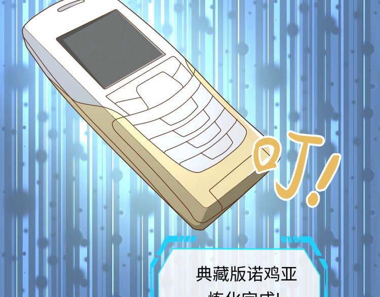 第40话 世上最遥远的距离100