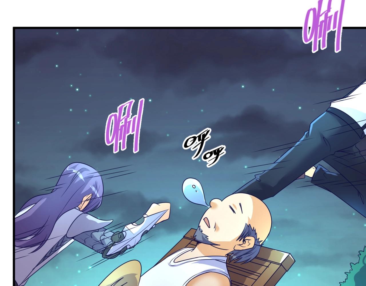 第85话 粉丝经济92