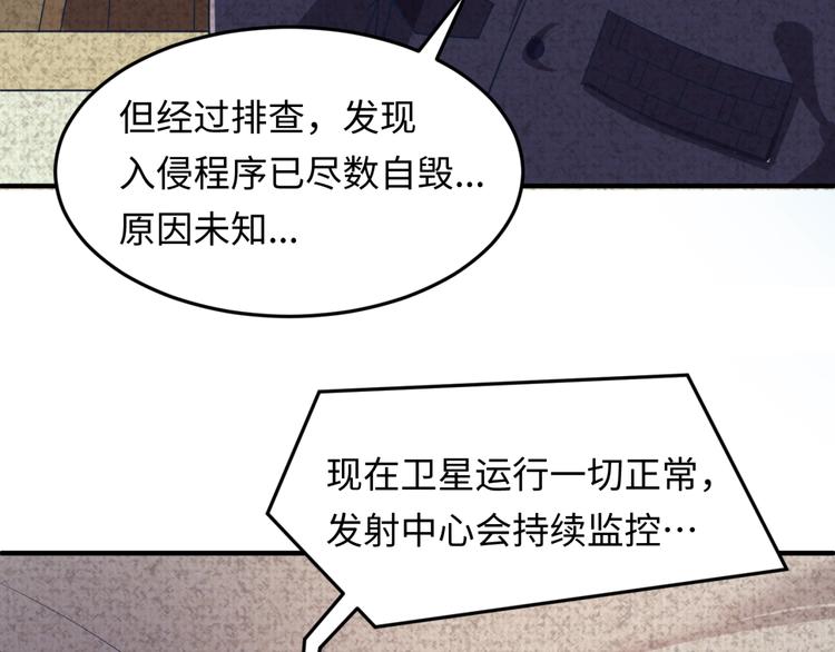 第35话 人在鞋在！43