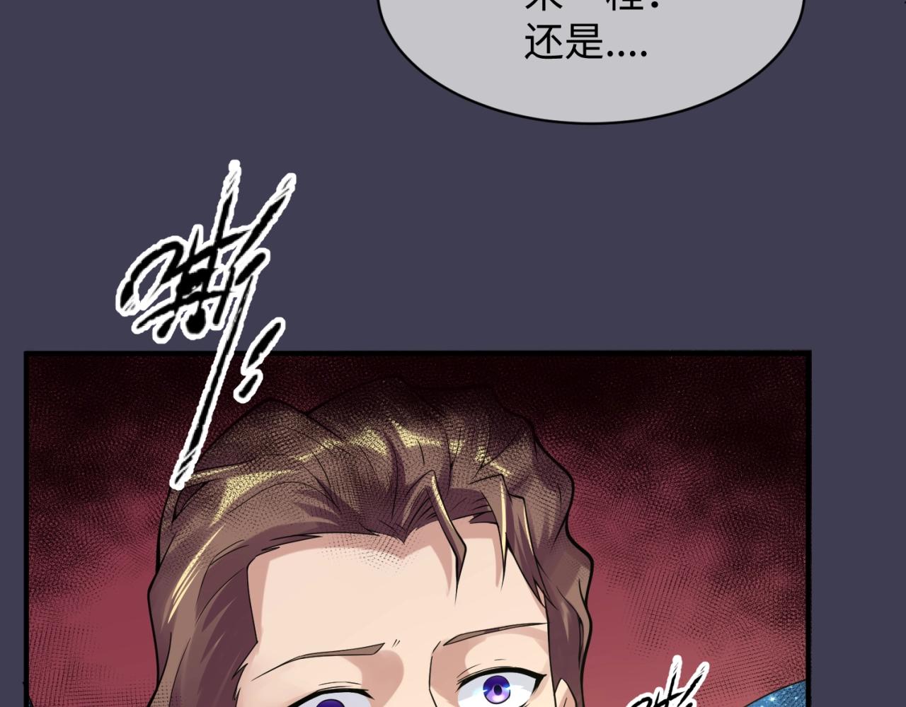 第108话 我是你内心的欲望125
