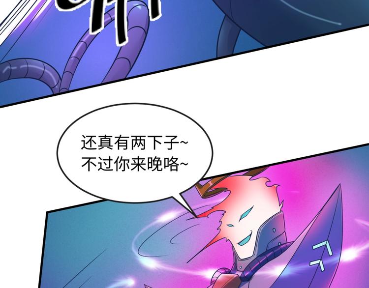 第32话 我穿越了？！14