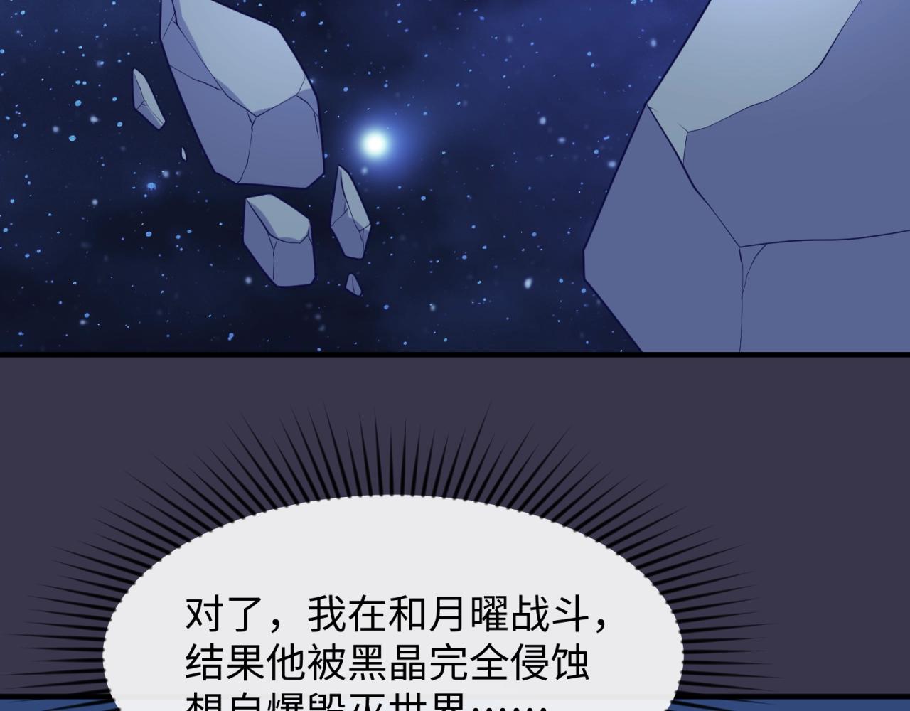 第112话 英雄再临56