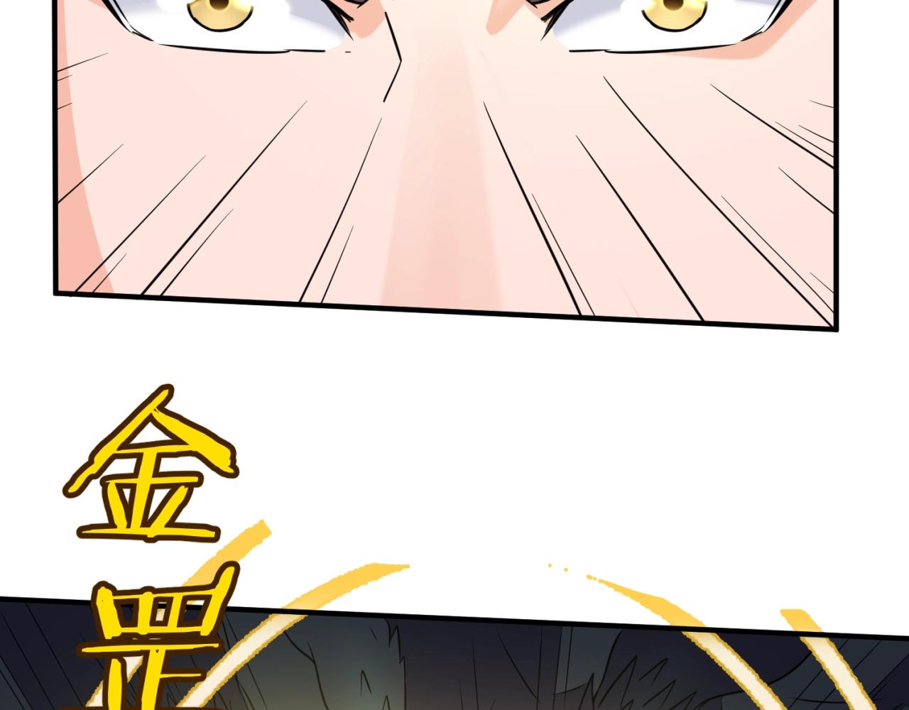 第78话 天爆惊雷！38