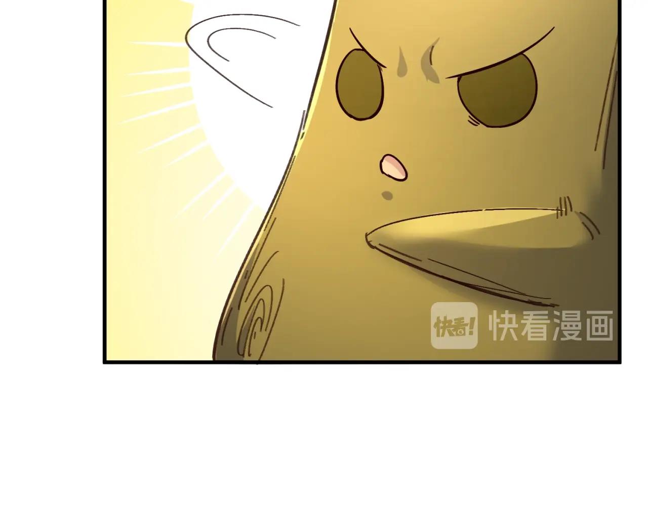 第102话 迷宫宝藏149