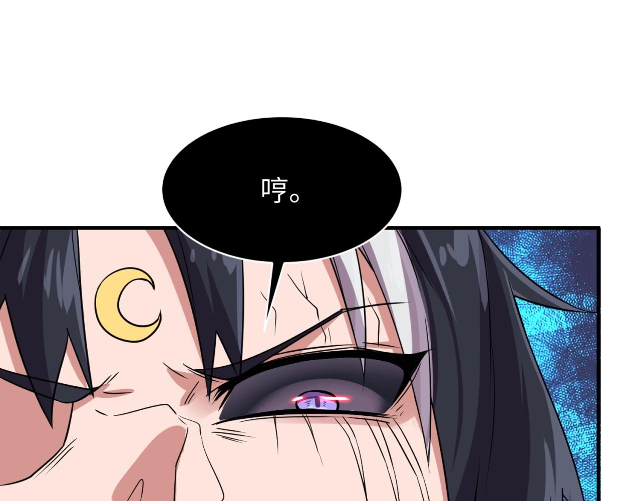 第110话 好友黑化116
