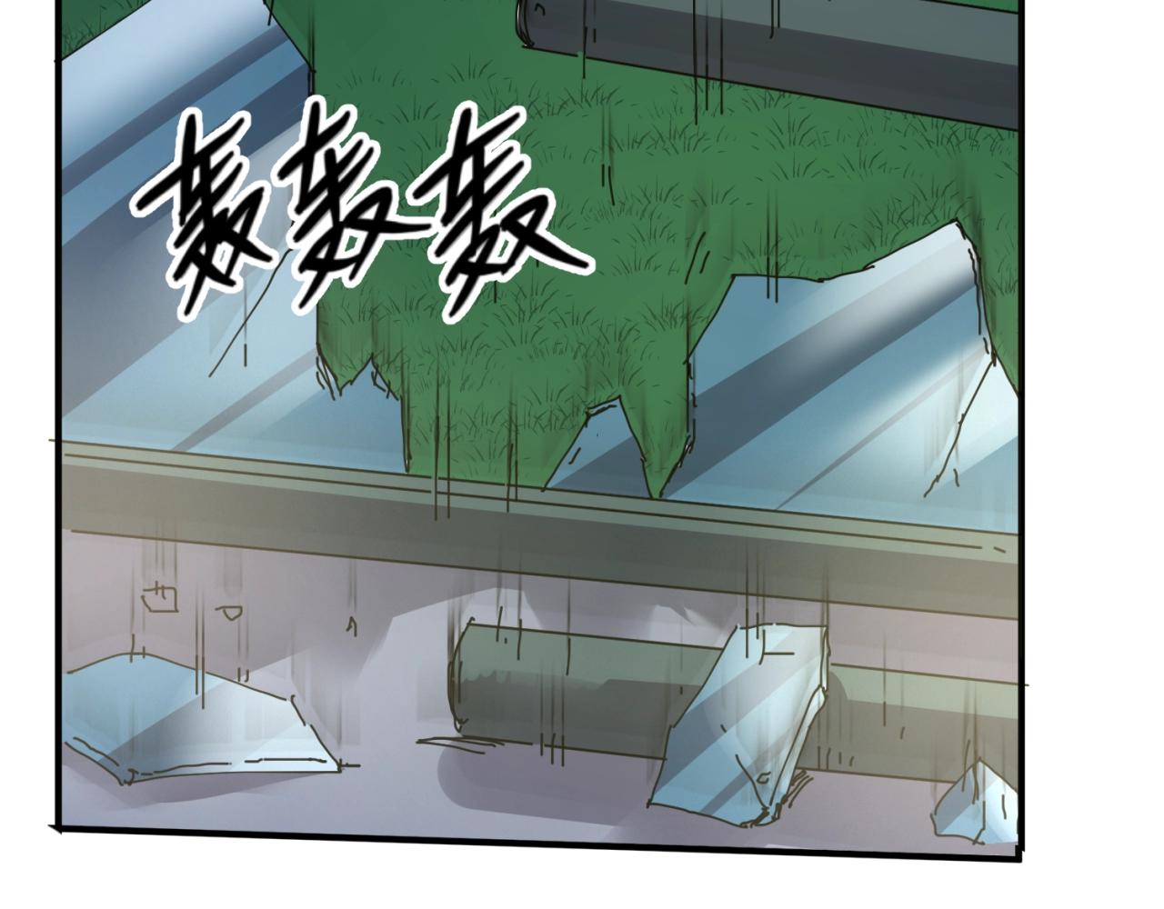 第89话 兄弟？姐妹？32