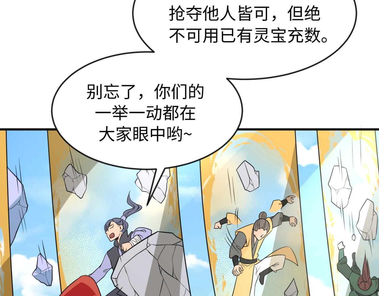第63话 剧情走向变得奇怪了7