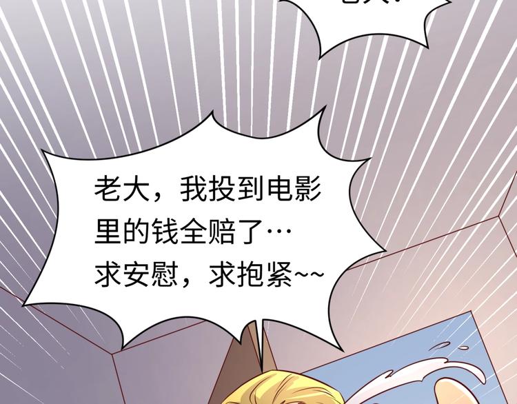 第16话 最后的生还者？61