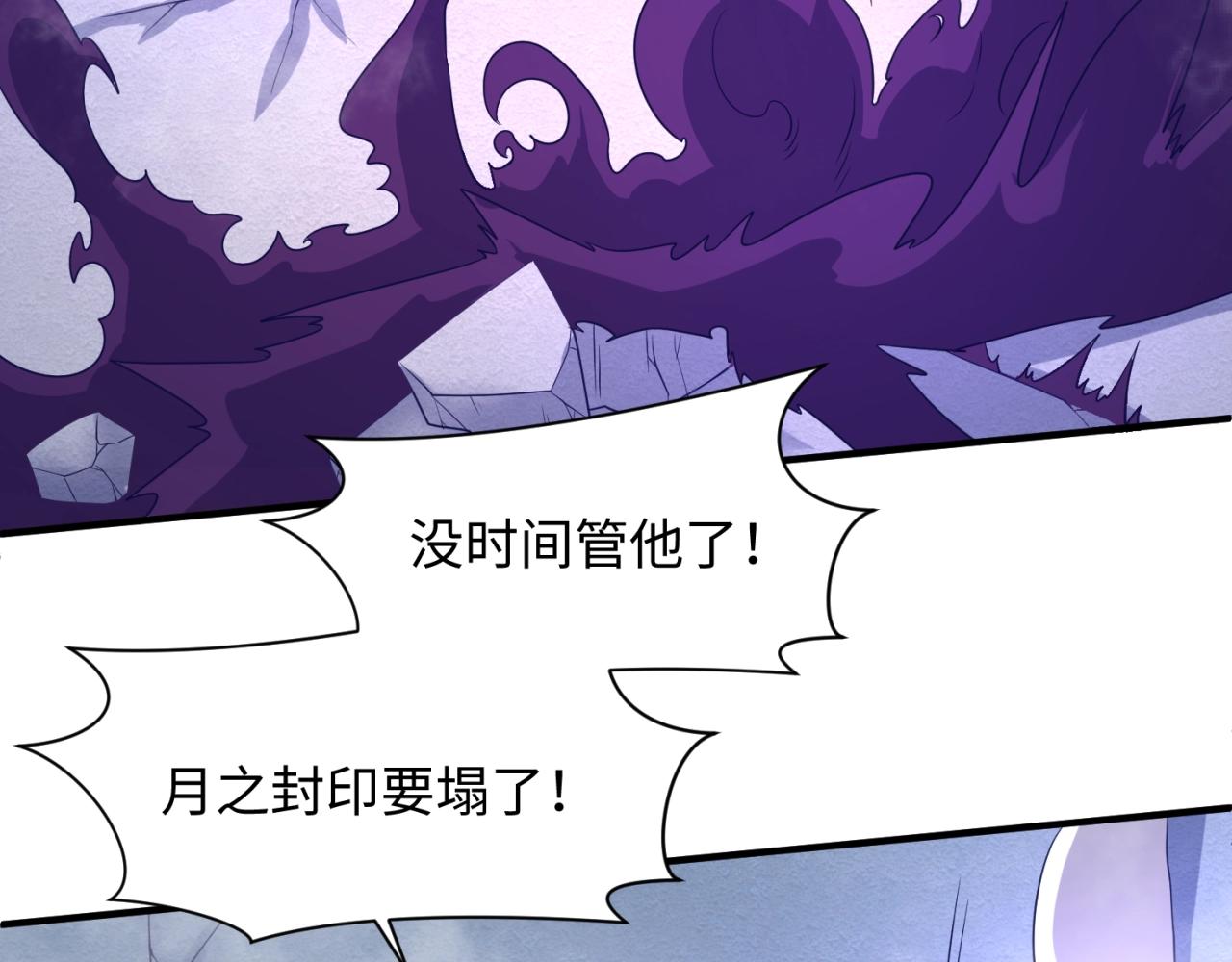 第107话 信任与背叛84