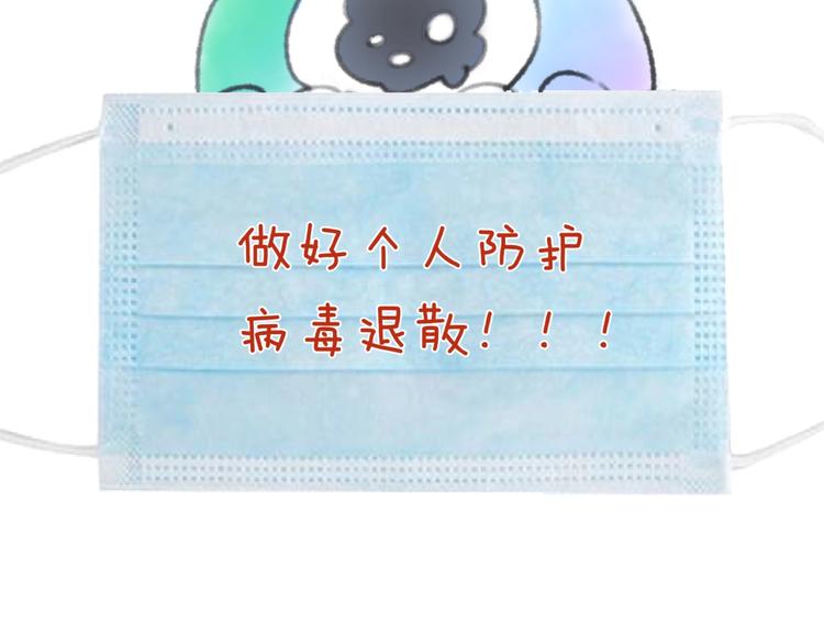 第49话 悔不该撞那石柱！100