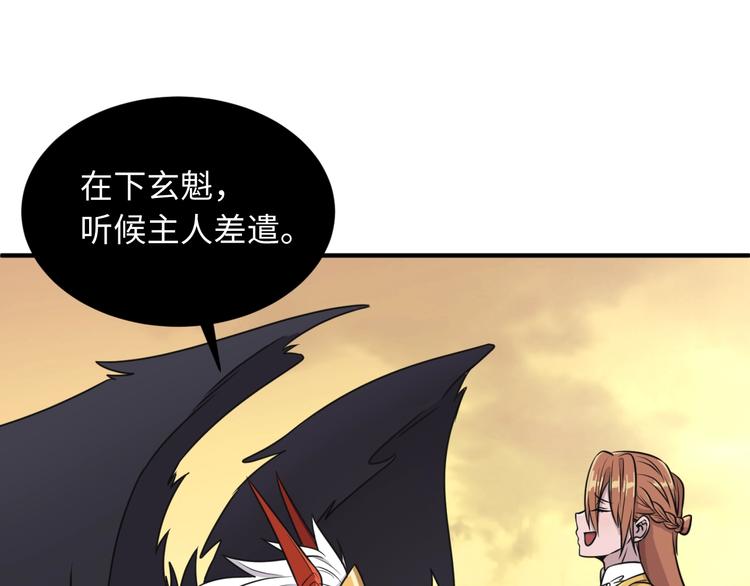 第21话 听说是飞天夜叉121