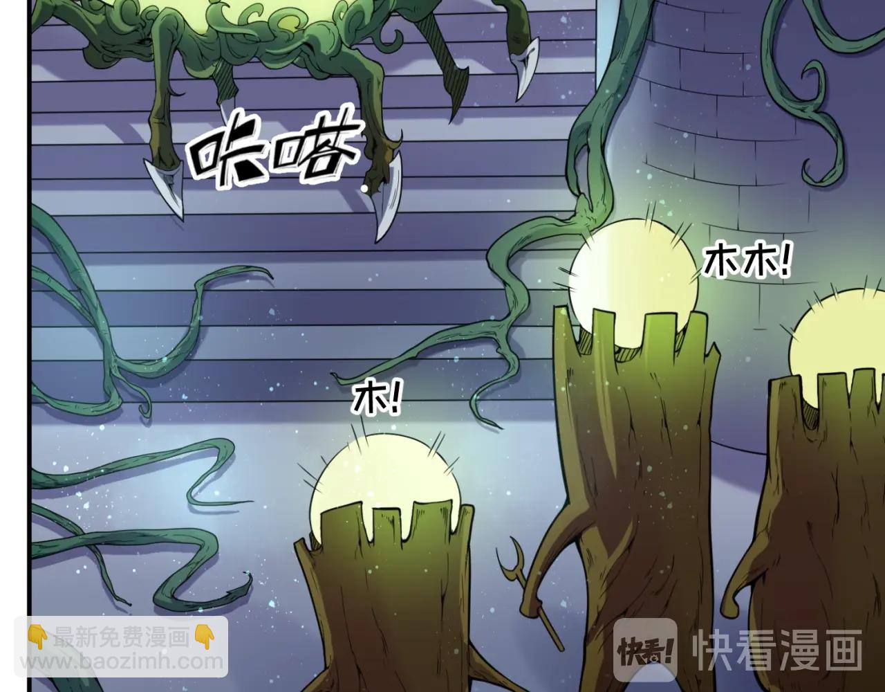 第99话 水曜的遗物154
