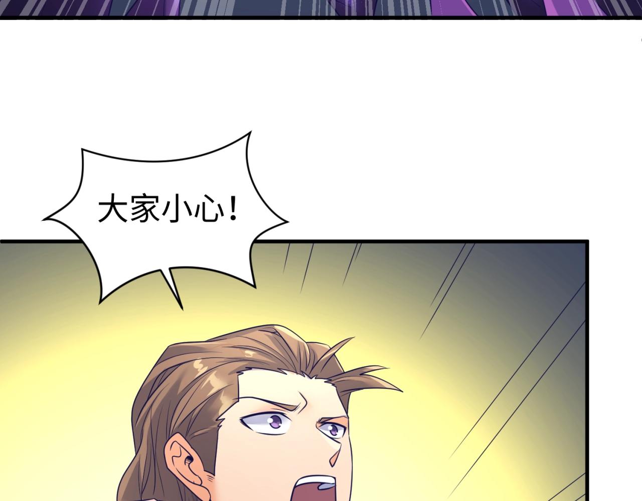 第107话 信任与背叛110