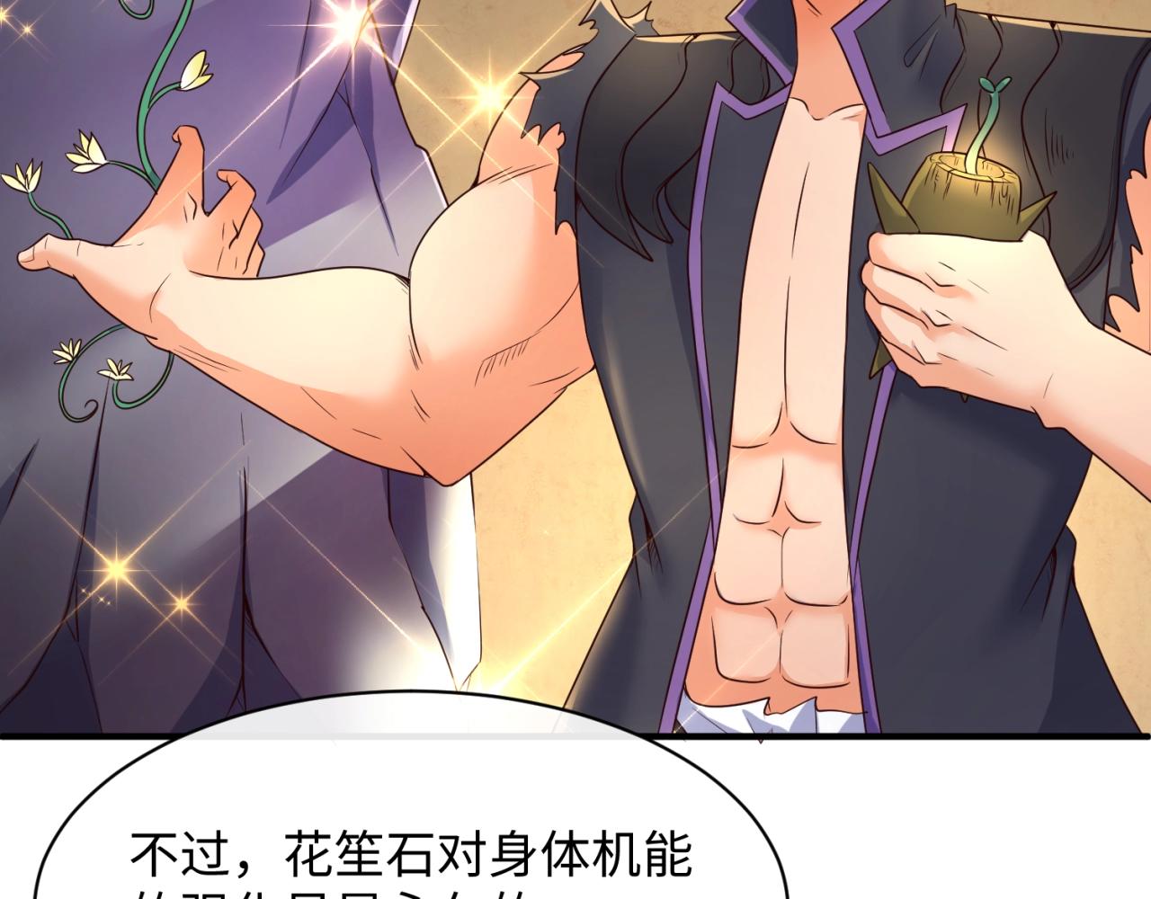 第103话 变大变强！38