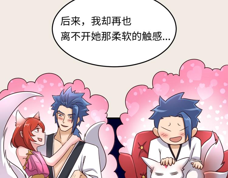 第42话 这就是你分手的借口25