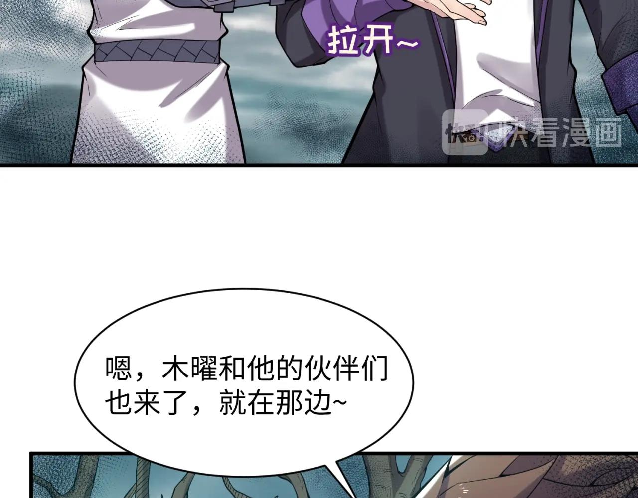 第97话 穿越救援！131