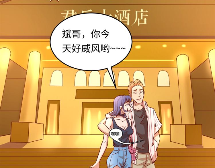 第4话 孵化132
