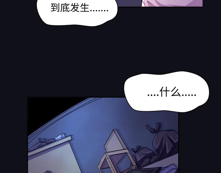 第1话 系统在手，天下我有！52