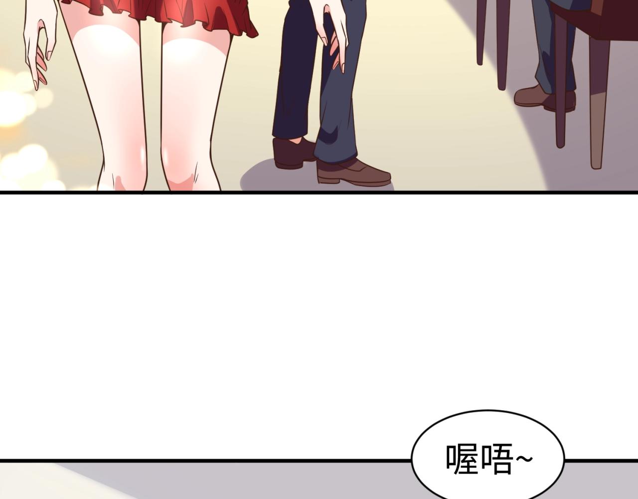 第82话 直播天才宋一程8