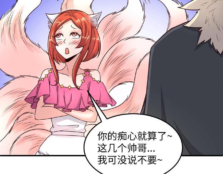 第43话 终于玩坏了！31