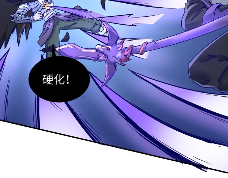 第21话 听说是飞天夜叉67
