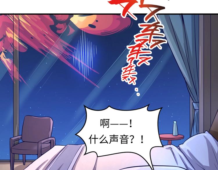 第7话 英雄救美带直播！9