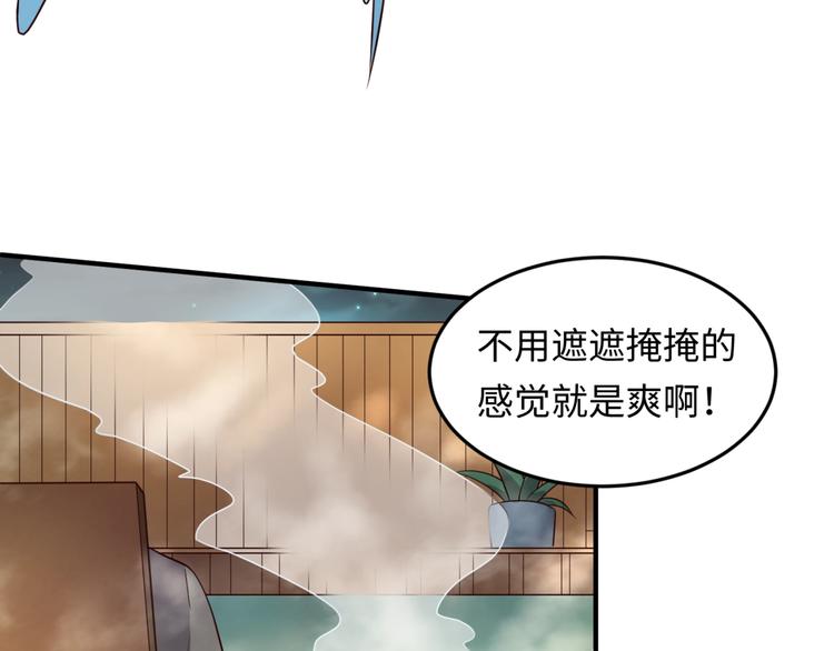 第36话 兄弟有苦你对我说！53