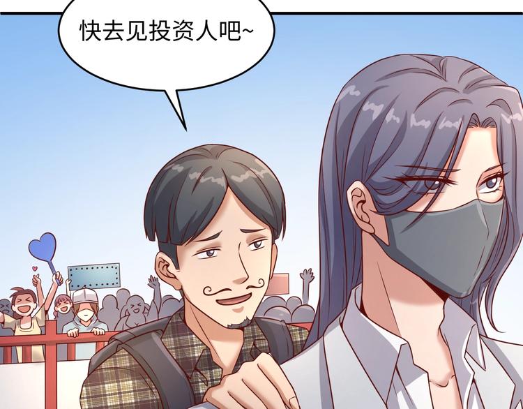 第13话 好奇心的代价很昂贵67