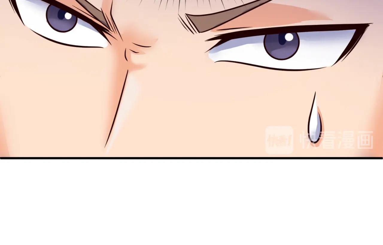 第65话 锅从天降！41