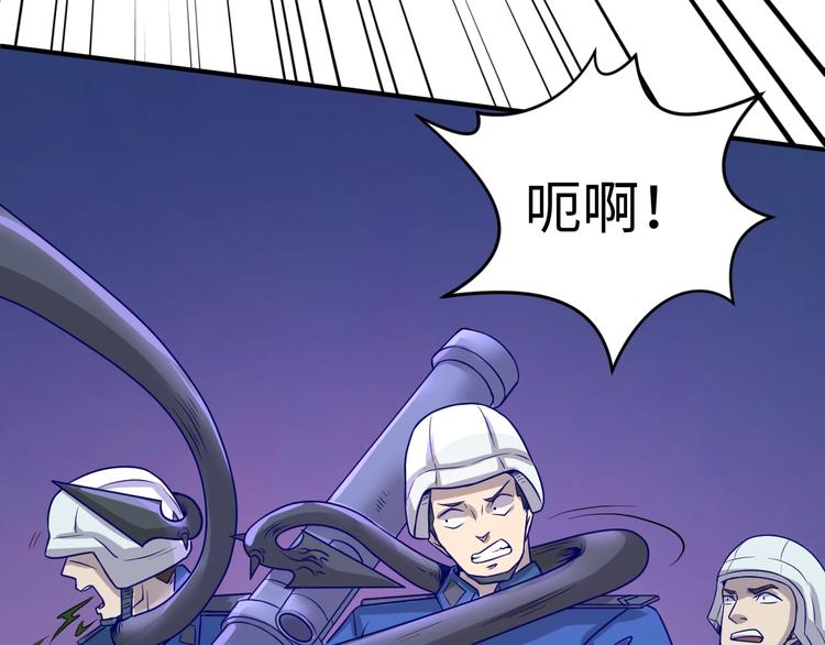 第6话 异形大战口罩战士110