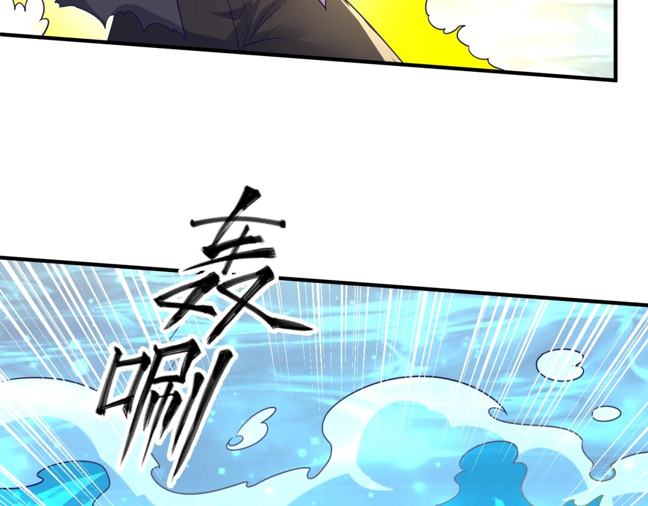 第106话 全员集结？！78