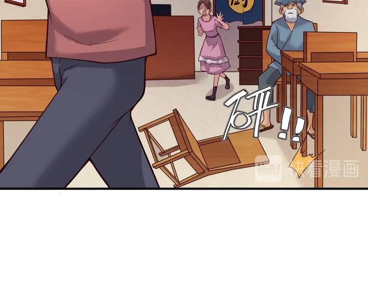第54话 穿越者有内味儿了81