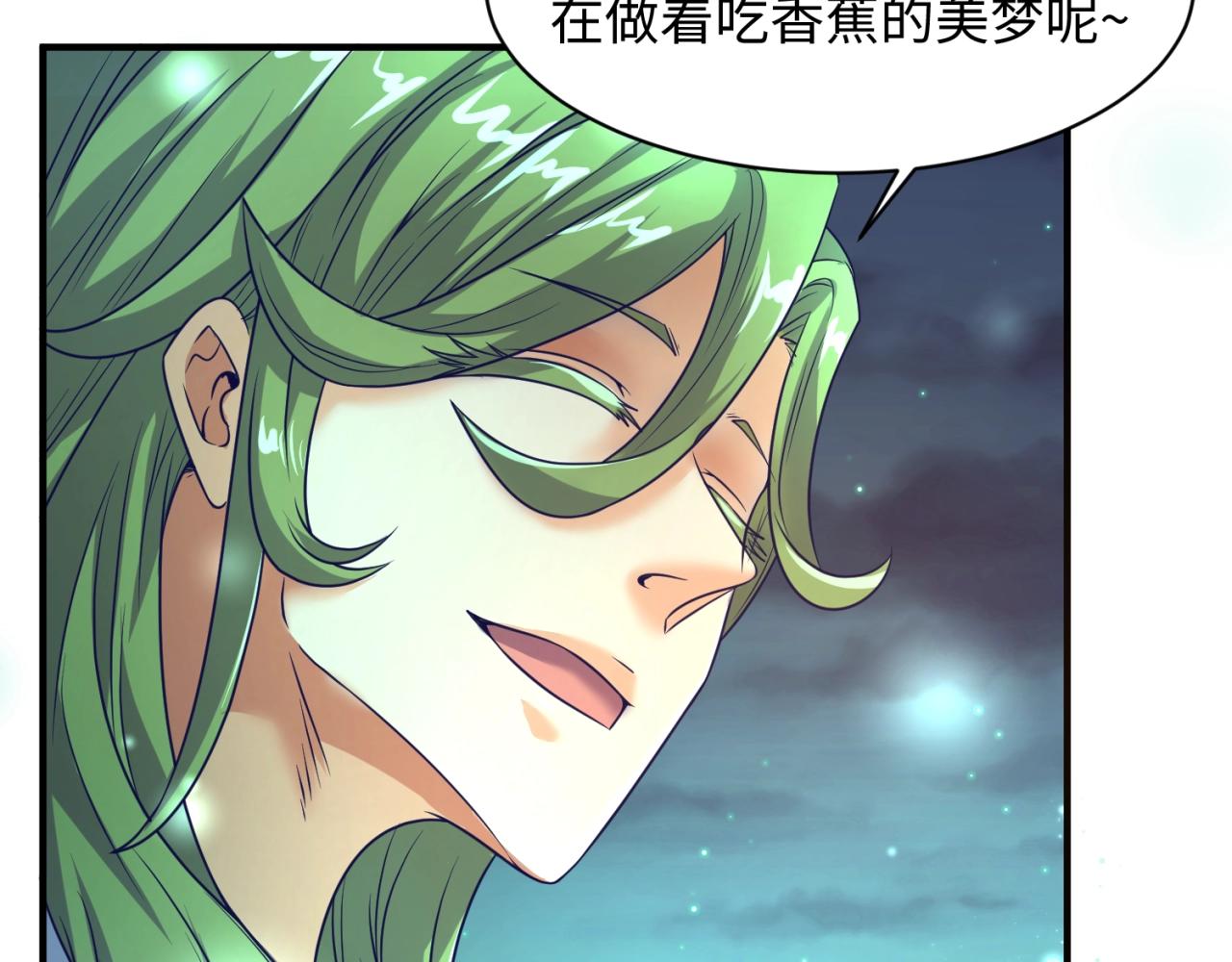 第90话 是敌非友？71