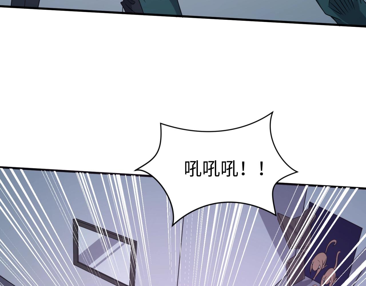 第89话 兄弟？姐妹？42