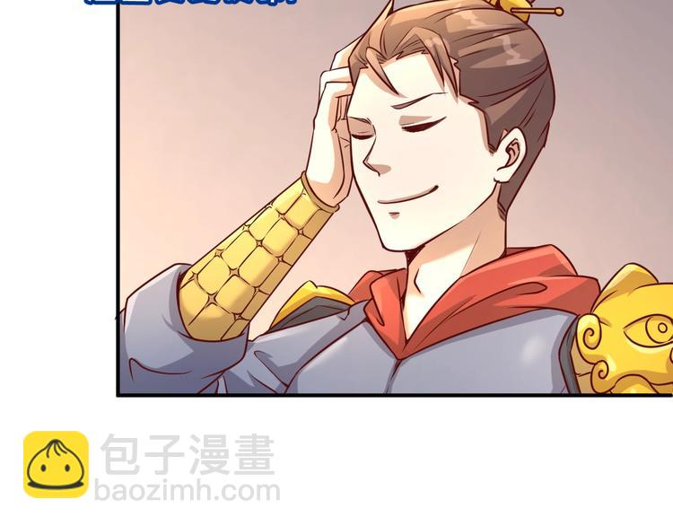 第14话 我和我的兰陵王42