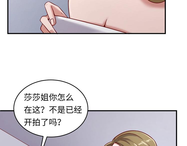 第13话 好奇心的代价很昂贵17