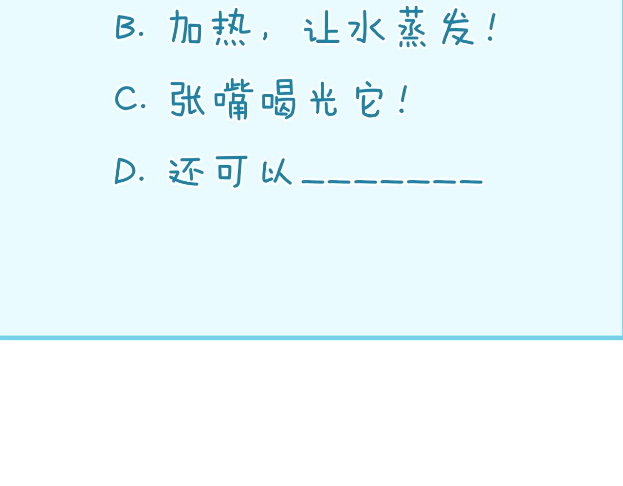 第98话 黑暗封印150