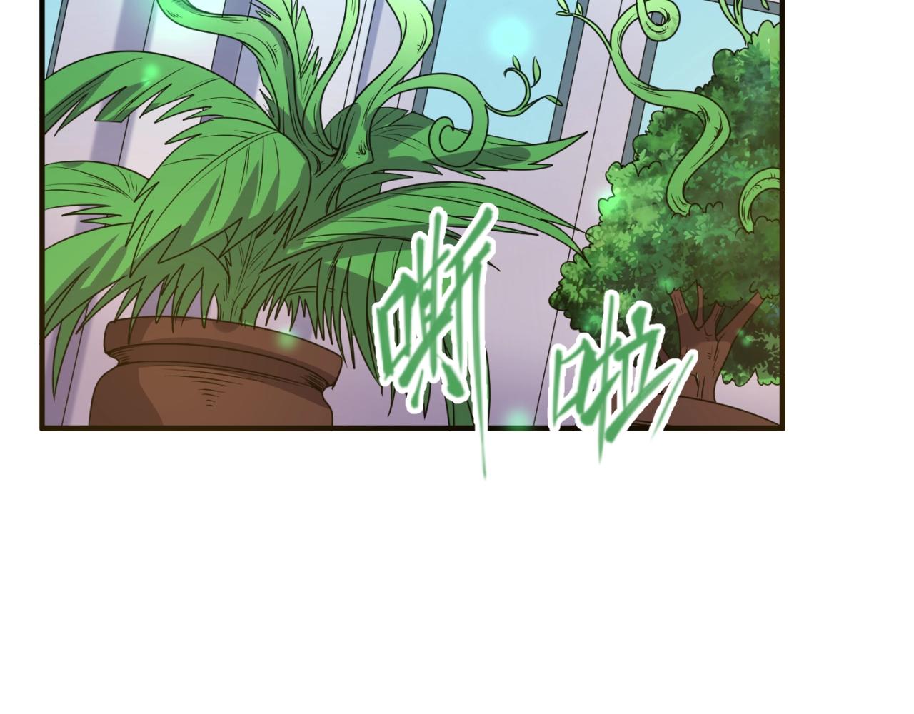 第89话 兄弟？姐妹？99