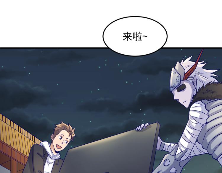 第50话 神奇的境魂珠61