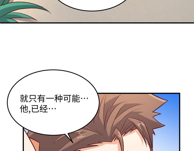 第19话 大战之前59