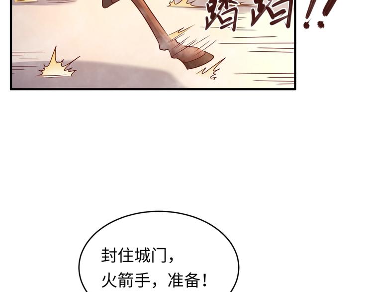 第14话 我和我的兰陵王73