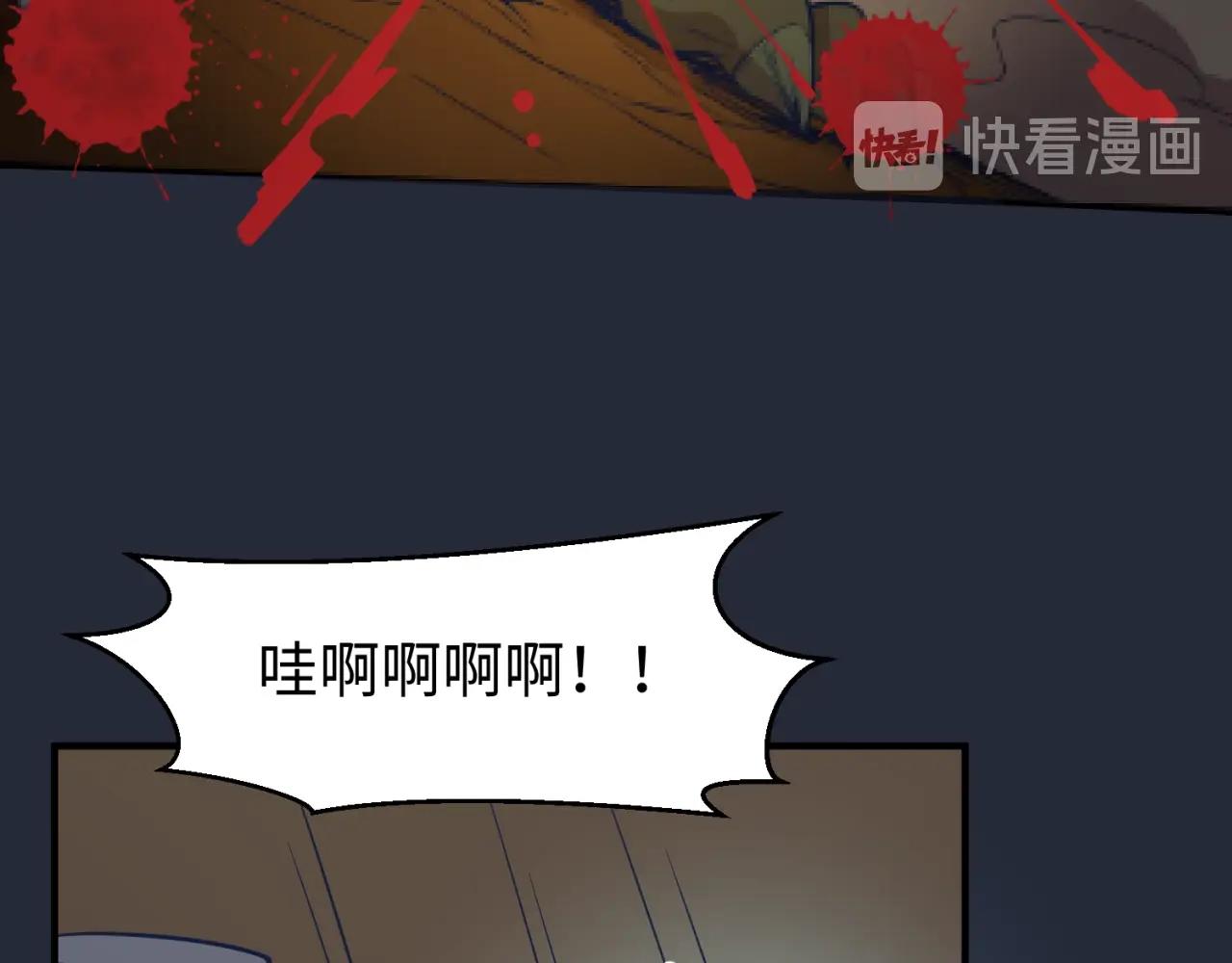 第70话  深渊巨兽97